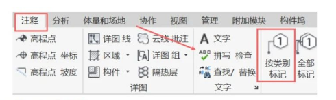image.png 腿腿教学网-Revit中并排多根管线标注技巧的图文教程