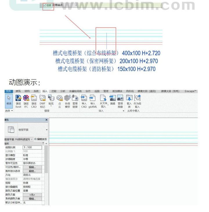 image.png 腿腿教学网-Revit中并排多根管线标注技巧的图文教程