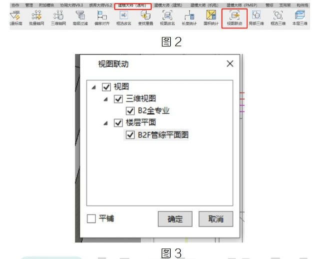 腿腿教学网-Revit如何实现不同视图联动图文教程（文/cheating cat）