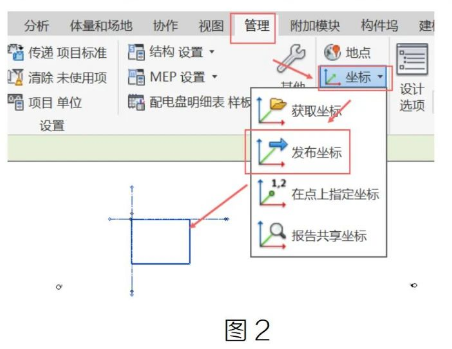 image.png 腿腿教学网-Revit链接文件统一坐标图文教程(文/BIM小妹)