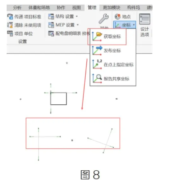image.png 腿腿教学网-Revit链接文件统一坐标图文教程(文/BIM小妹)
