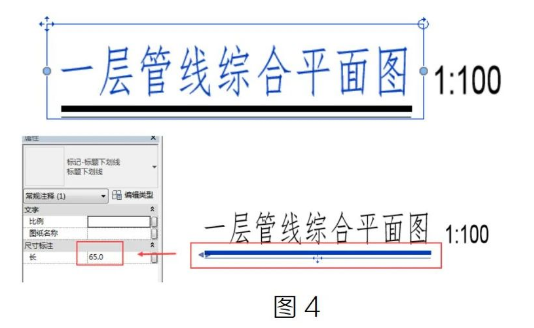 腿腿教学网-Revit中详图组的应用案例图文教程（文/BIM小妹）