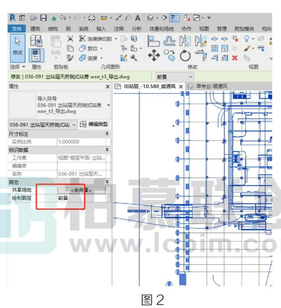 腿腿教学网-在Revit中CAD图纸遮挡构件解决办法图文教程