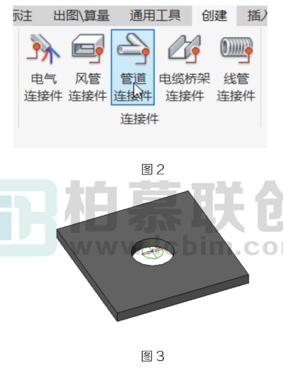 腿腿教学网-Revit中运用连接件选中圆形构件中心点的图文教程