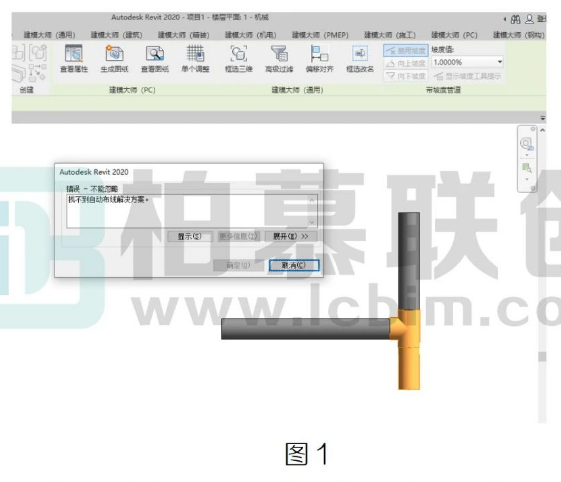 腿腿教学网- Revit中解决带坡度的管道至三通时出现的错误图文教程（文/XS）