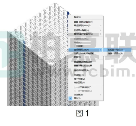 image.png 腿腿教学网-Revit利用图元来替换视图中的图形颜色图文教程(文/杨雨凡)