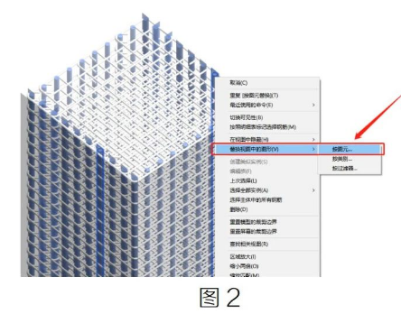 image.png 腿腿教学网-Revit利用图元来替换视图中的图形颜色图文教程(文/杨雨凡)