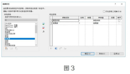 image.png 腿腿教学网-Revit窗标记族的巧妙应用图文教程(文/HYL)