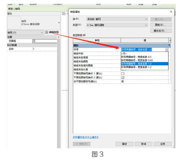 image.png 腿腿教学网-Revit中如何修改轴网标头的大小图文教程(文/Froggen)