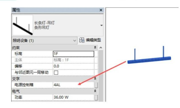 腿腿教学网-Revit共享参数知识点汇总图文教程(一) （文/xxd）