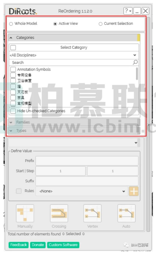 腿腿教学网-Revit插件DiRoots系列教程之ReOrdering图文教程（文/yinshen18）