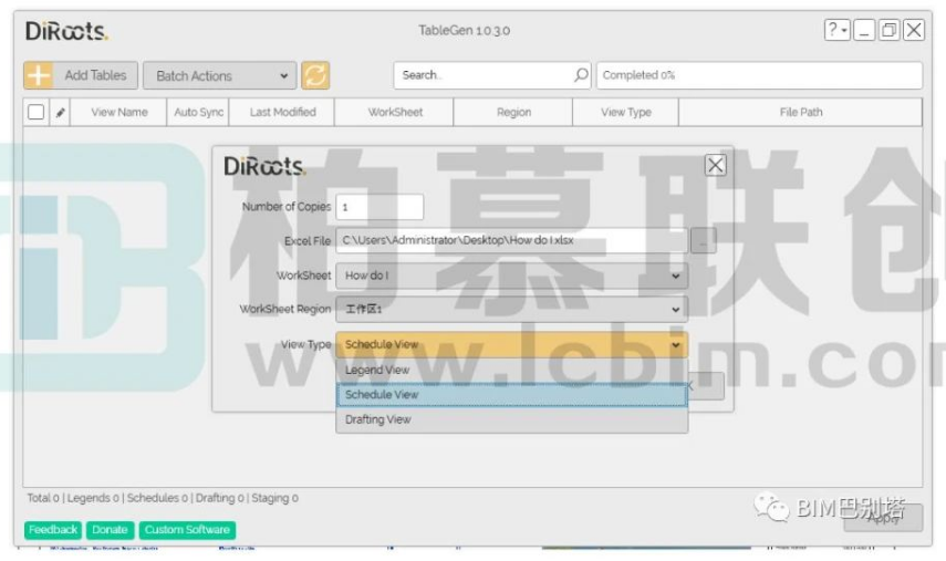 image.png 腿腿教学网- Revit插件DiRoots插件系列之TableGen(表格工具)图文教程(文/yinshen18)