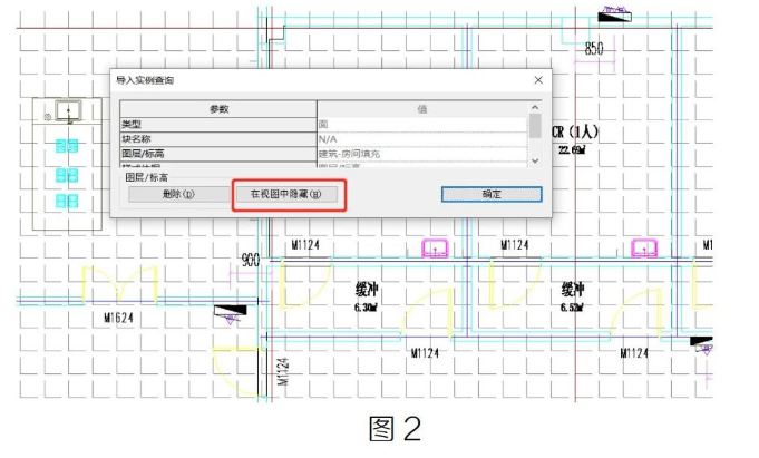 腿腿教学网-Revit中被CAD图层遮挡无法放置构件图文教程（文/baishao）