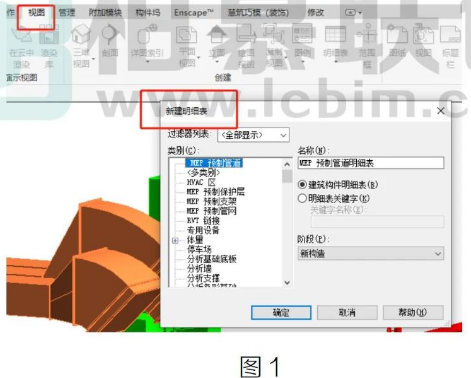 腿腿教学网-Revit中如何创建配电盘明细表图文教程（文/WJ）