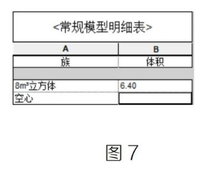image.png 腿腿教学网-Revit中模型线的妙用的图文教程(文/YQY)