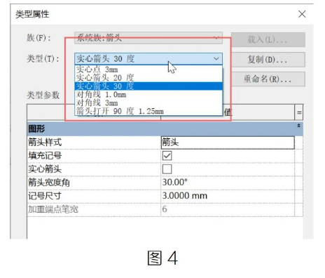 image.png 腿腿教学网-Revit标记族端点引线呢图文教程(文/BIM小妹)
