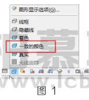 腿腿教学网-怎样让导出的CAD中风管有填充颜色图文教程（文/cheatingcat）