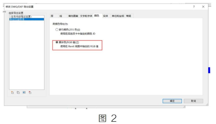 腿腿教学网-怎样让导出的CAD中风管有填充颜色图文教程（文/cheatingcat）