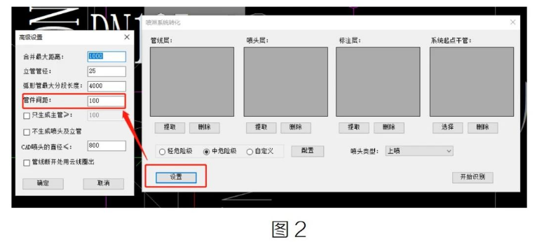 image.png 腿腿教学网-Revit喷淋翻模小技巧的图文教程(文/SYY)