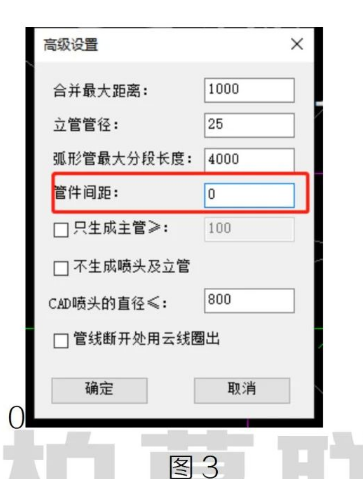 image.png 腿腿教学网-Revit喷淋翻模小技巧的图文教程(文/SYY)