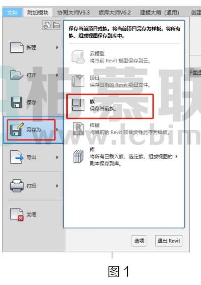 腿腿教学网-Revit中族文件缩略图三维显示方法的图文教程（文/cheating cat）