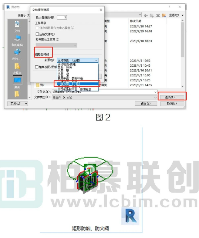 腿腿教学网-Revit中族文件缩略图三维显示方法的图文教程（文/cheating cat）