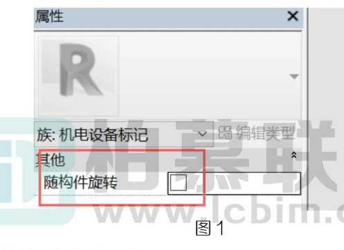 腿腿教学网- Revit标记族如何手动切换方向方法的图文教程（文/BIM小妹）