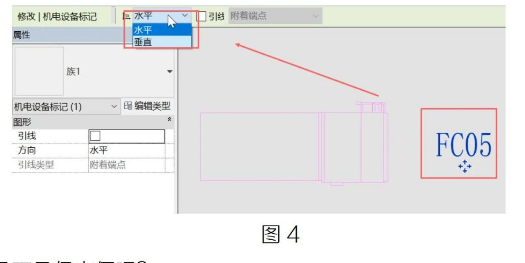 腿腿教学网- Revit标记族如何手动切换方向方法的图文教程（文/BIM小妹）