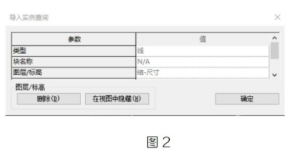 腿腿教学网-Revit中如何处理CAD图纸图文教程（文/李晓天）