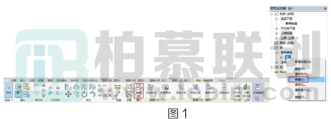 image.png 腿腿教学网-Revit中嵌套族编辑不了该如何处理方法的图文教程(文/YQY)