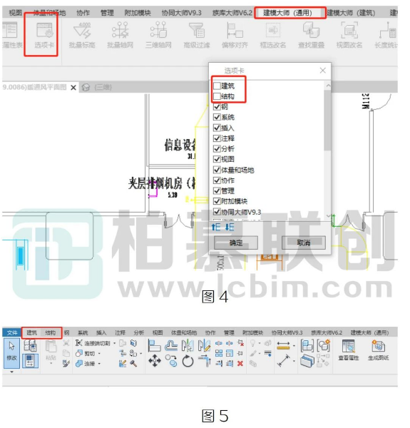 image.png 腿腿教学网-Revit中选项模板缺失图文教程(文/cheating cat)