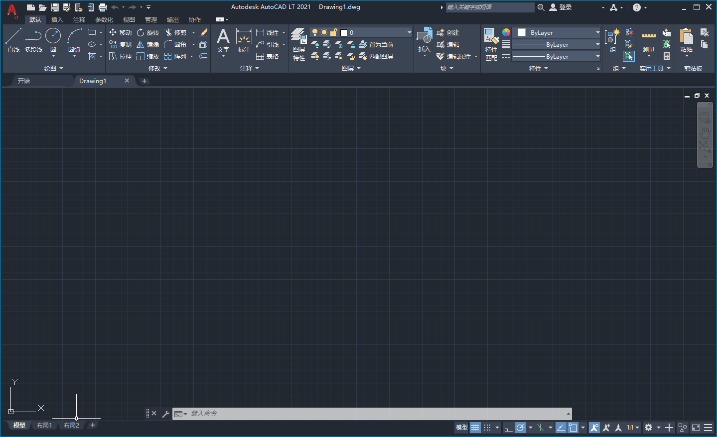 AutoCAD LT 2021_64位_简体中文版(附安装教程+激活补丁)下载