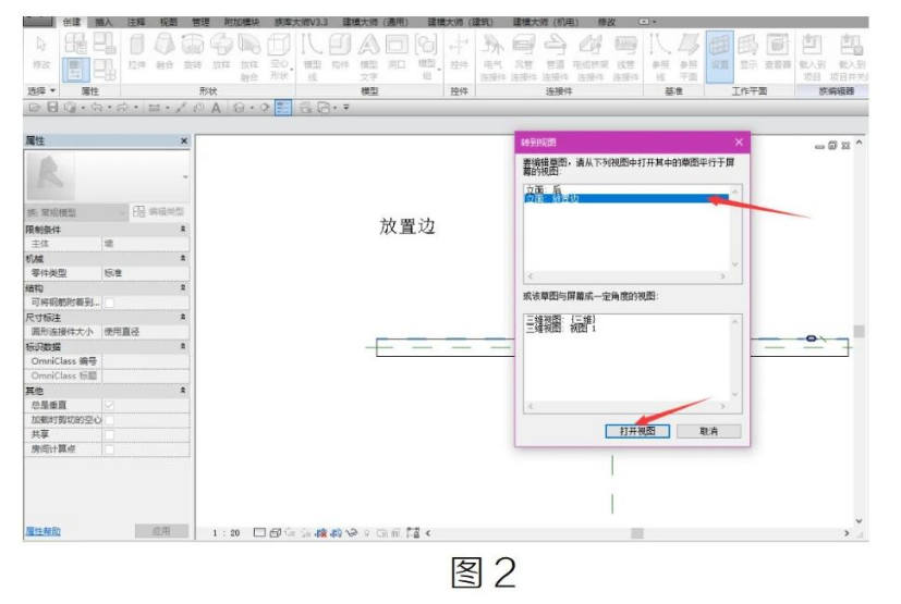 image.png 腿腿教学网-Revit中贴花导入Navisworks和Fuzor不能识别的解决方法图文教程(文/VV)