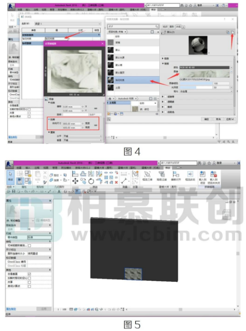 image.png 腿腿教学网-Revit中贴花导入Navisworks和Fuzor不能识别的解决方法图文教程(文/VV)