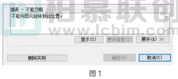 image.png 腿腿教学网-Revit中解决项目中的族不能旋转的方法的图文教程(文/ZPL)