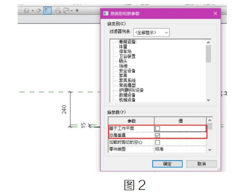 image.png 腿腿教学网-Revit中解决项目中的族不能旋转的方法的图文教程(文/ZPL)