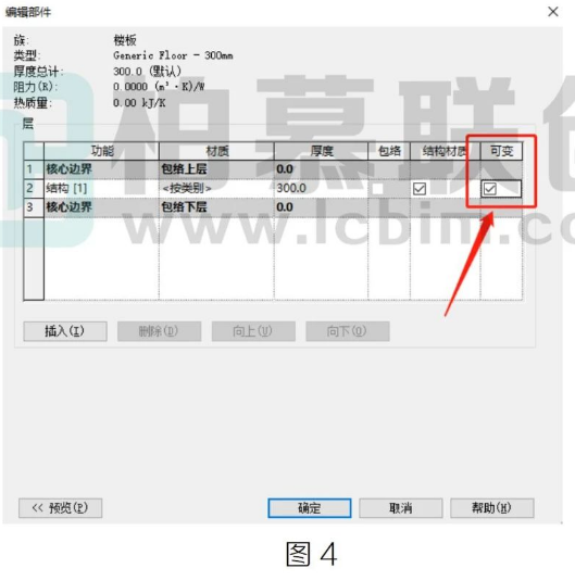 腿腿教学网-Revit利用楼板修改子图元绘制坡道图文教程（文/杨雨凡）