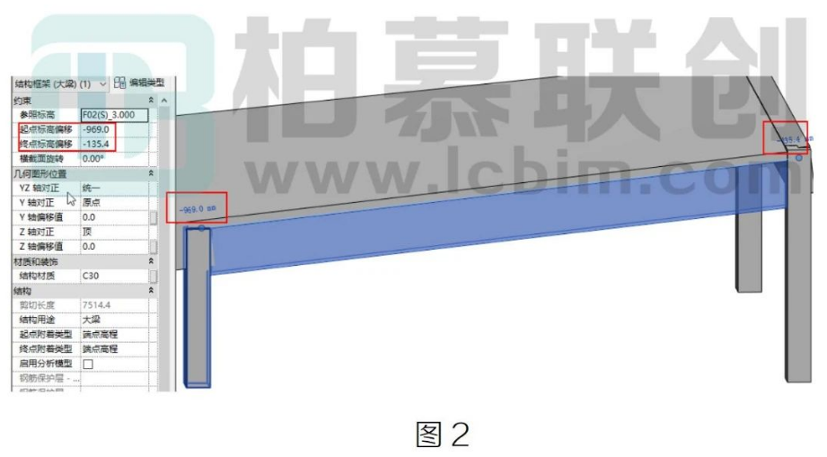 image.png 腿腿教学网-Revit中绘制斜梁方法汇总图文教程(文/ST)