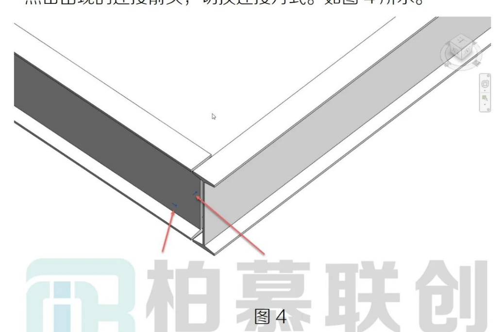 腿腿教学网-Revit中工字钢连接小技巧的图文教程（文/幻方）