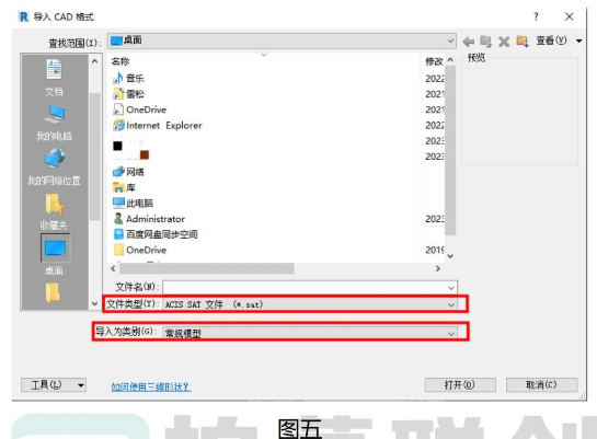 image.png 腿腿教学网-如何将Rhino异形模型导入Revit图文教程(文/雷松)