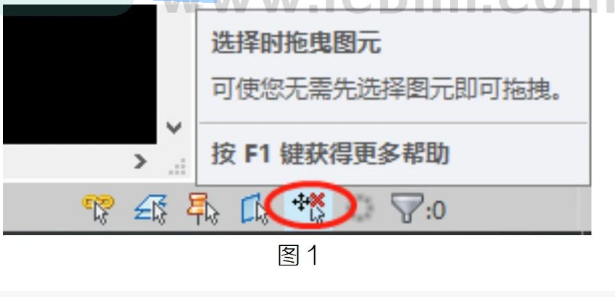 image.png 腿腿教学网-Revit中如何避免误移动图元图文教程(文/胡延林)