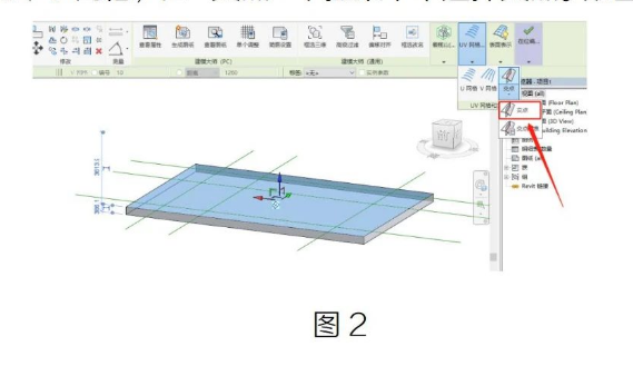 image.png 腿腿教学网-Revit利用参照线自定义分割体量表面的图文教程(文/杨雨凡)