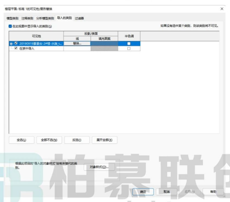 image.png 腿腿教学网-如何在Revit中修改图纸多余图元图文教程(文/VV)