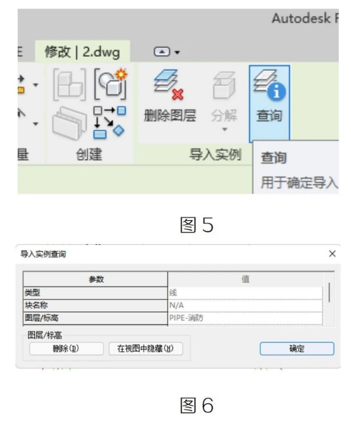 image.png 腿腿教学网-如何在Revit中修改图纸多余图元图文教程(文/VV)