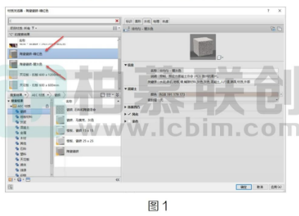 腿腿教学网-Revit中如何正确修改材质的外观颜色的图文教程（文/baishao）