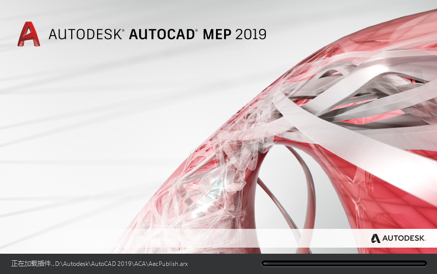 AutoCAD MEP 2019下载【附注册机+序列号+产品密钥】中文版 64位/32位
