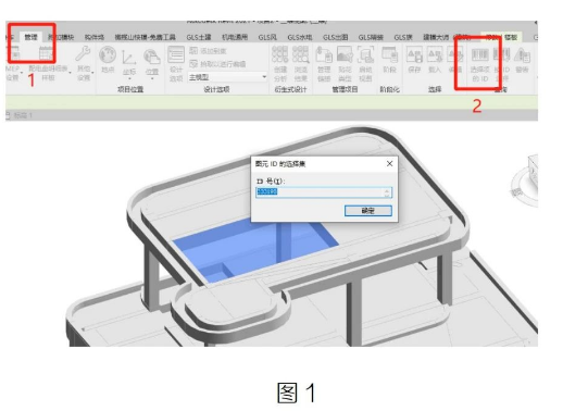 image.png 腿腿教学网-Revit中图元ID的意义以及使用方式图文教程(文/狗蛋)