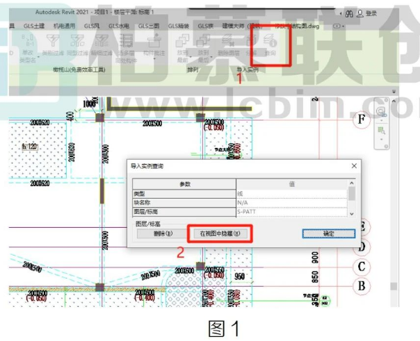 image.png 腿腿教学网-Revit中如何隐藏和打开CAD的图层的图文教程(文/HJZ)