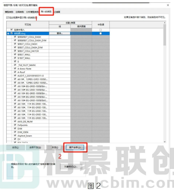 image.png 腿腿教学网-Revit中如何隐藏和打开CAD的图层的图文教程(文/HJZ)