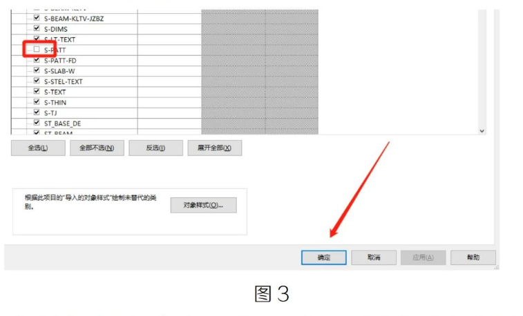 image.png 腿腿教学网-Revit中如何隐藏和打开CAD的图层的图文教程(文/HJZ)